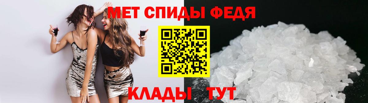 Амфетамин 98% Можга