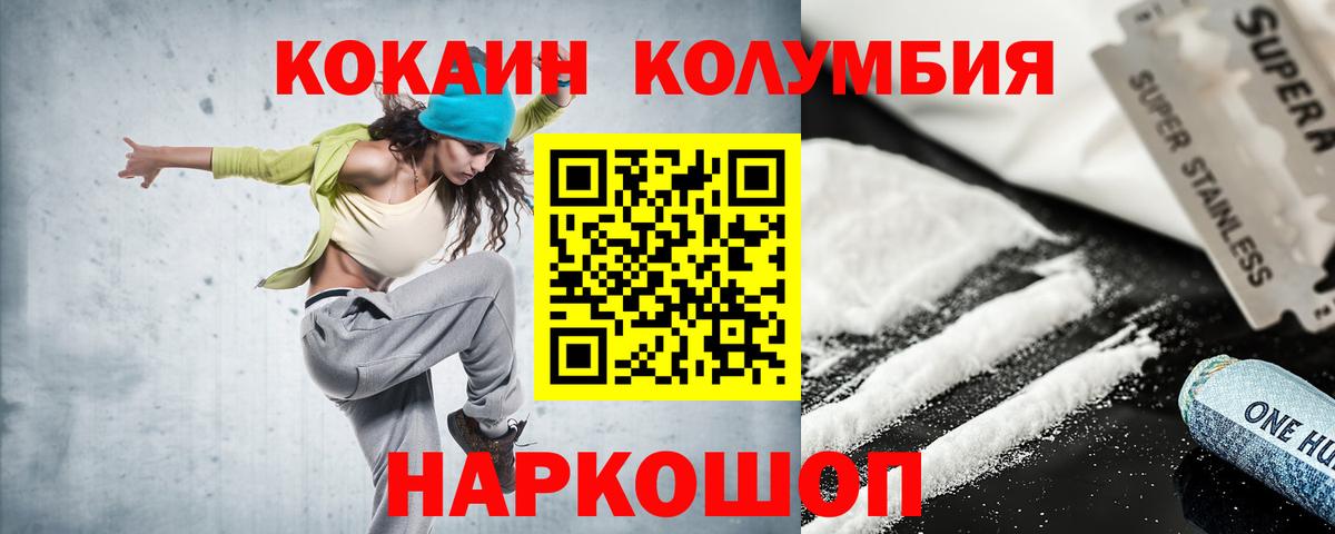 Cocaine FishScale  Cocaine VHQ  Можга  Вход с VPN 