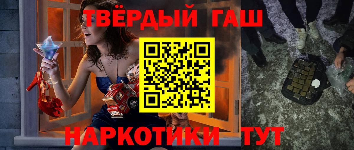 ГАШ гарик Можга