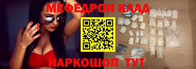 крисы Севастополь