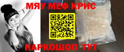 ALPHA PVP Северобайкальск