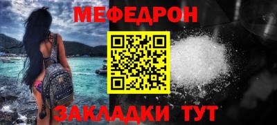 ALPHA PVP Северобайкальск