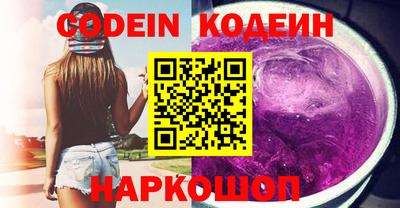 крисы Севастополь