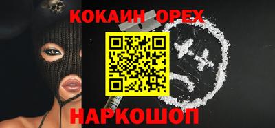 эйфоретик Свободный