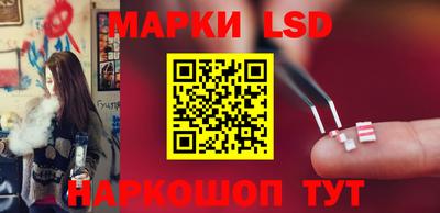 крисы Севастополь
