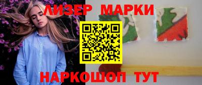 ALPHA PVP Северобайкальск