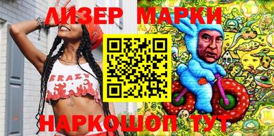 крисы Севастополь