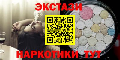 крисы Севастополь