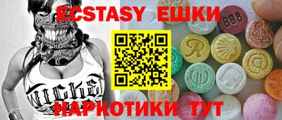 крисы Севастополь