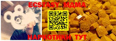 ALPHA PVP Северобайкальск