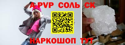 крисы Севастополь