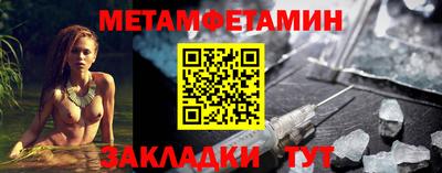 крисы Севастополь