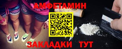 ALPHA PVP Северобайкальск