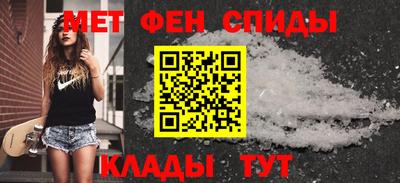 ALPHA PVP Северобайкальск
