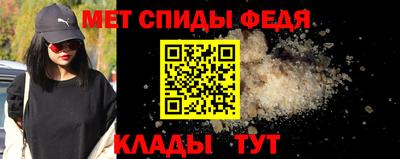 ALPHA PVP Северобайкальск