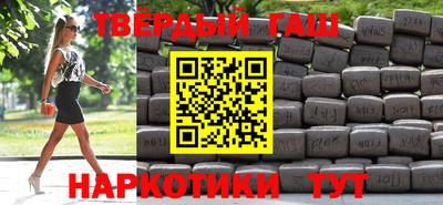 крисы Севастополь