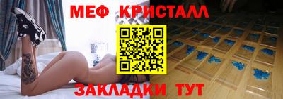 эйфоретик Свободный