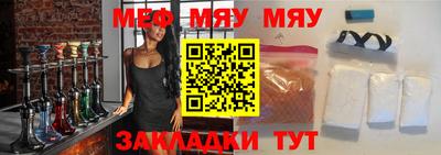 ALPHA PVP Северобайкальск