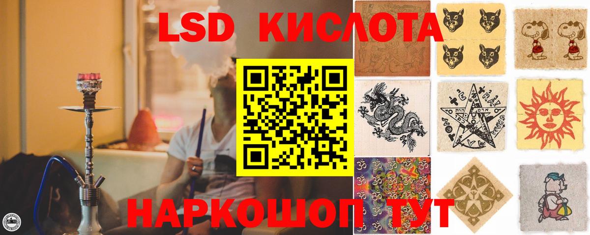 Можга  ЛСД экстази кислота  Вход с VPN 