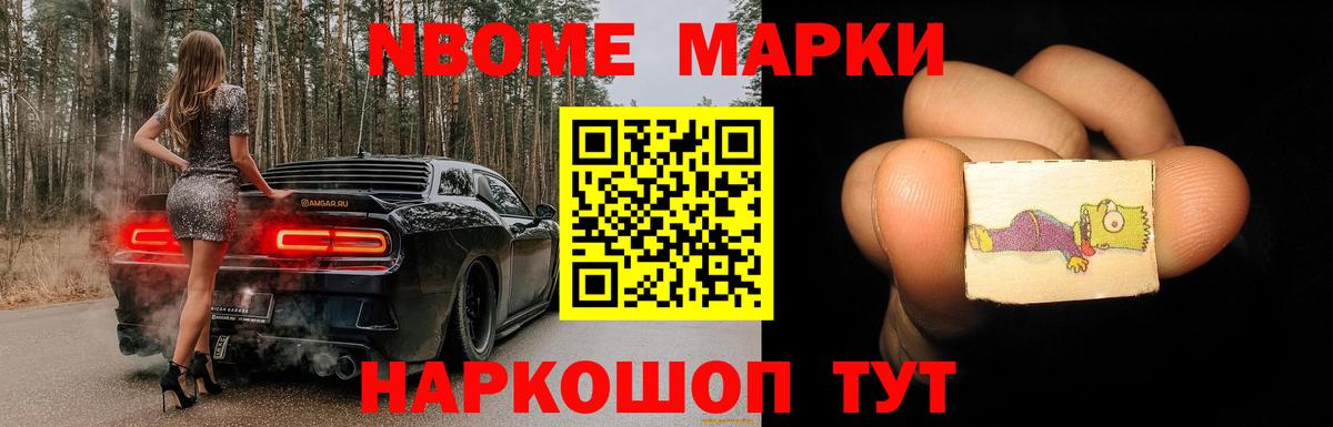 Лсд 25 экстази ecstasy Можга