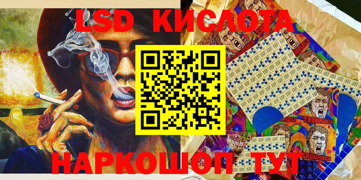 Марки NBOMe 1500мкг  Марки NBOMe  Можга  Вход с VPN 