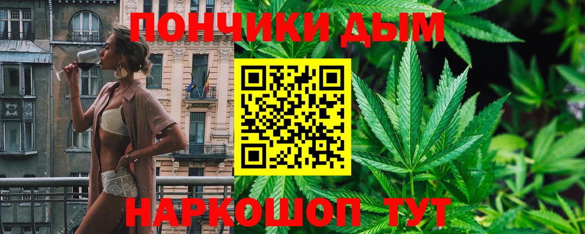 Шишки марихуана SATIVA & INDICA  Вход с VPN  Каннабис индика  Можга 